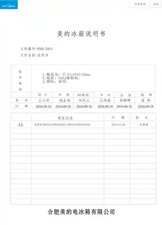 Midea美的 美的冰箱BCD-639WKPZM(E)莫兰迪灰